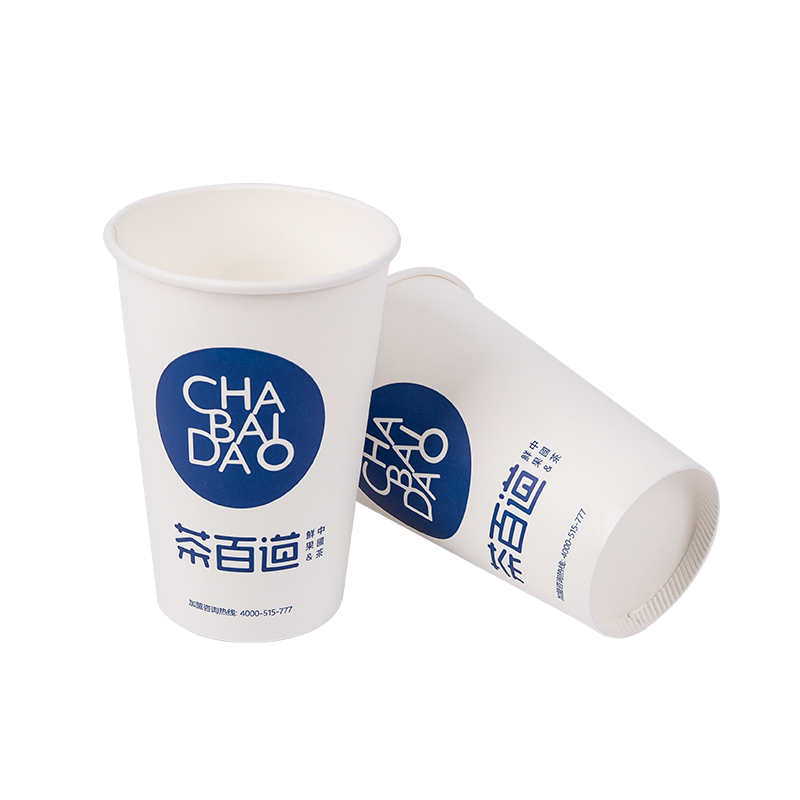 Cốc giấy một lớp có thể phân hủy sinh học dùng một lần 16oz